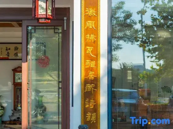 Xiangyi Homestay (Taihu Cultural Expo Park)