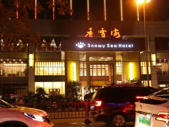Xiangxuehai Hotel (Suzhou panmenjingqu)