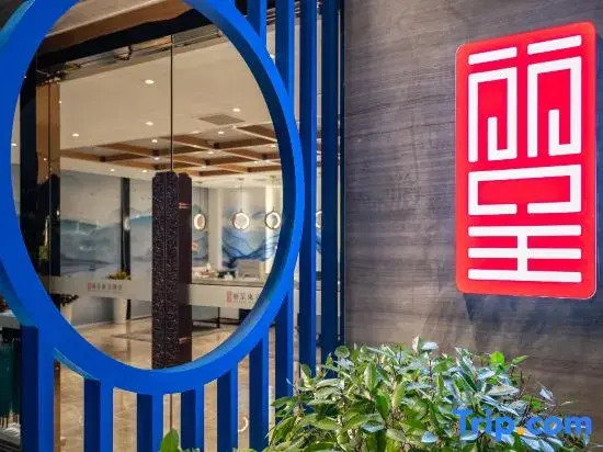 Higood Hotel Shaoxing Road Branch