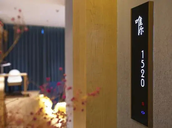 see only hotel