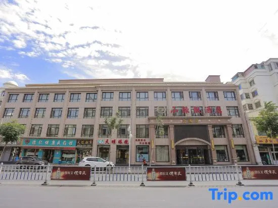 Xiaolajiao Hotel (Zhangye Jinzuo)
