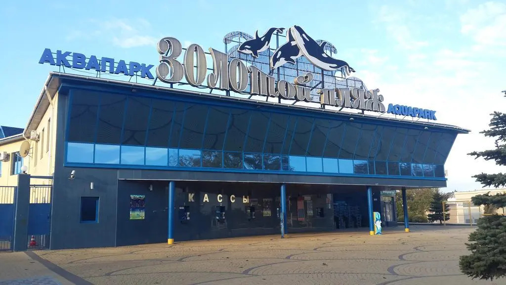 Мини гостиница Мария
