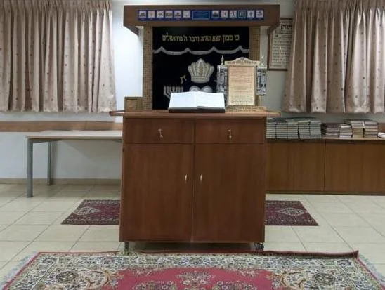 HI - Beit Shean Hostel