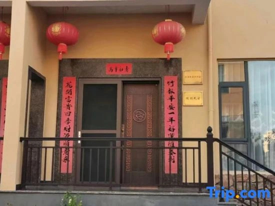 Suiyuan Homestay