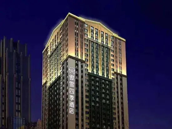 Seasons Ski Hotel Harbin