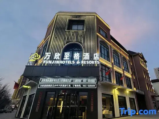 WANXIN Hotels&Resorts