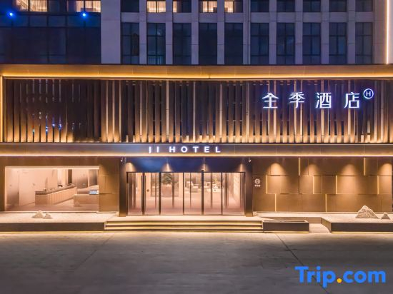 JI Hotel (Jingzhou Jingkai Square)