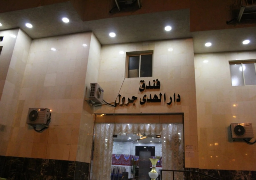 DARALHUDA