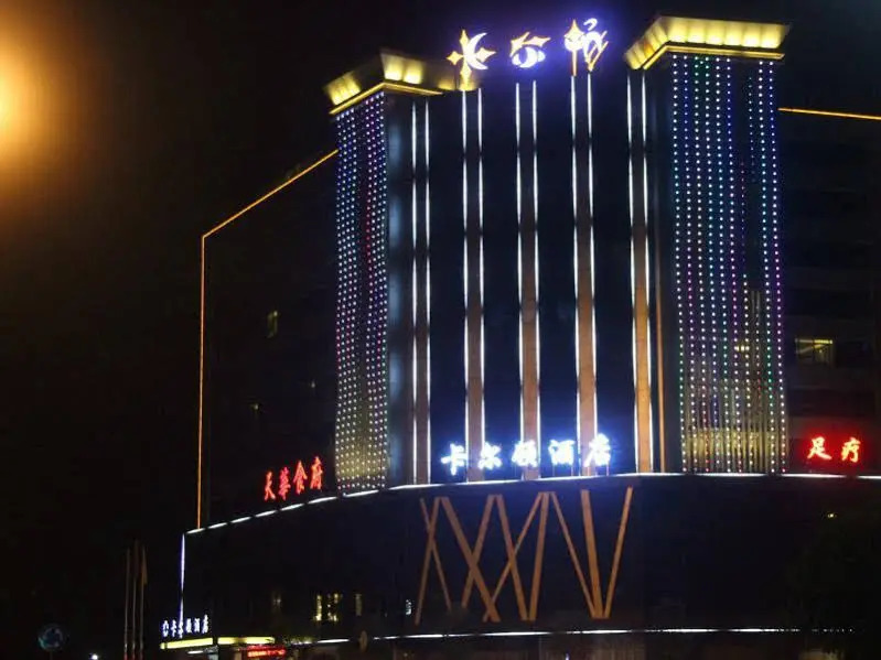 kaerd Hotel