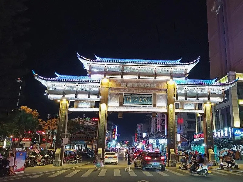 IU Hotels· Duyun Libo Ancient Town