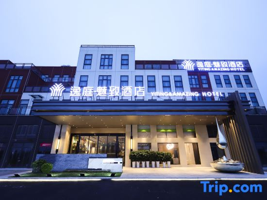 Yiting Meizhi Hotel (Changsha High-speed Railway South Station Convention and Exhibition Center)