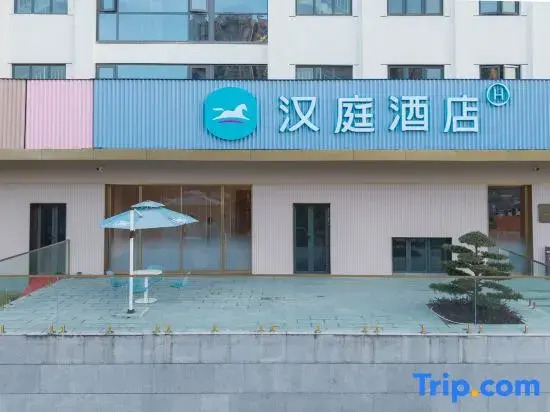 HanTing Hotel (Chaohu Shiji Avenue Seventh Middle School)