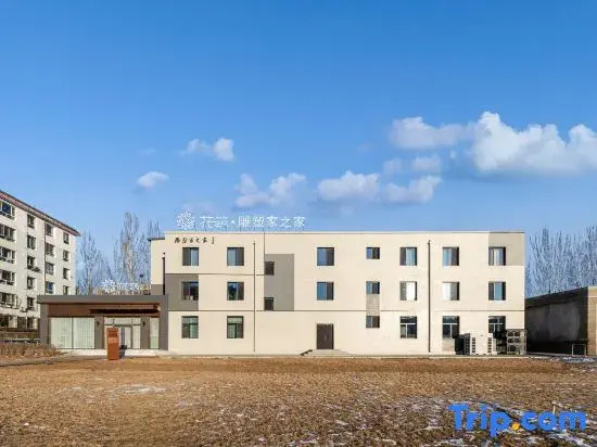 Floral Hotel·Sculptor’s Hotel (Hohhot Wanda Plaza)