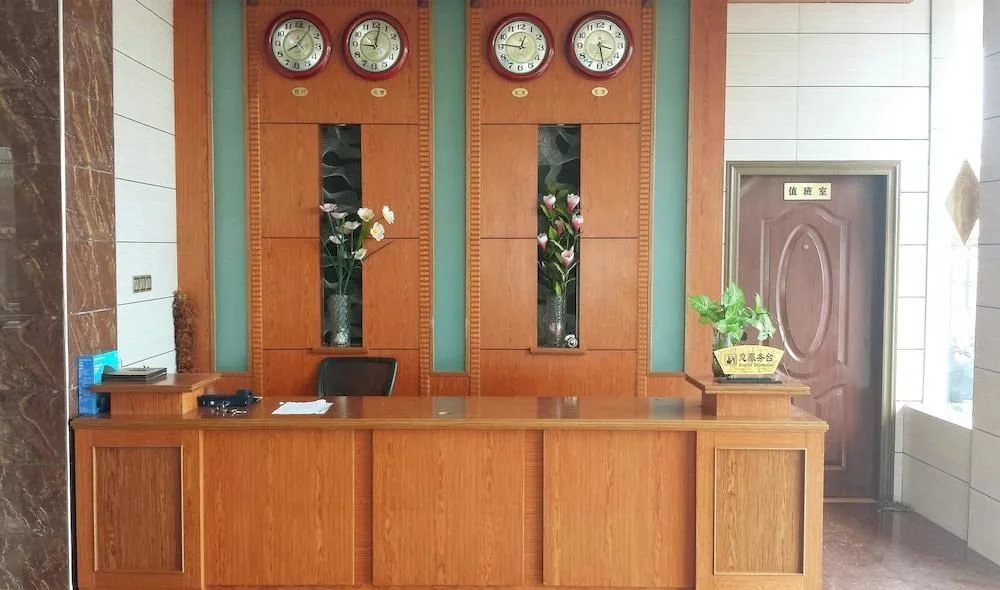 Wanqing Hotel
