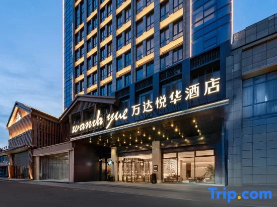 WanDa YueHua Hotel  LianShui  HuaiAn （Dongding Mall Wuyue Plaza Branch）