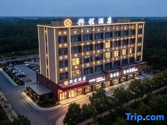 xing cheng Hotel