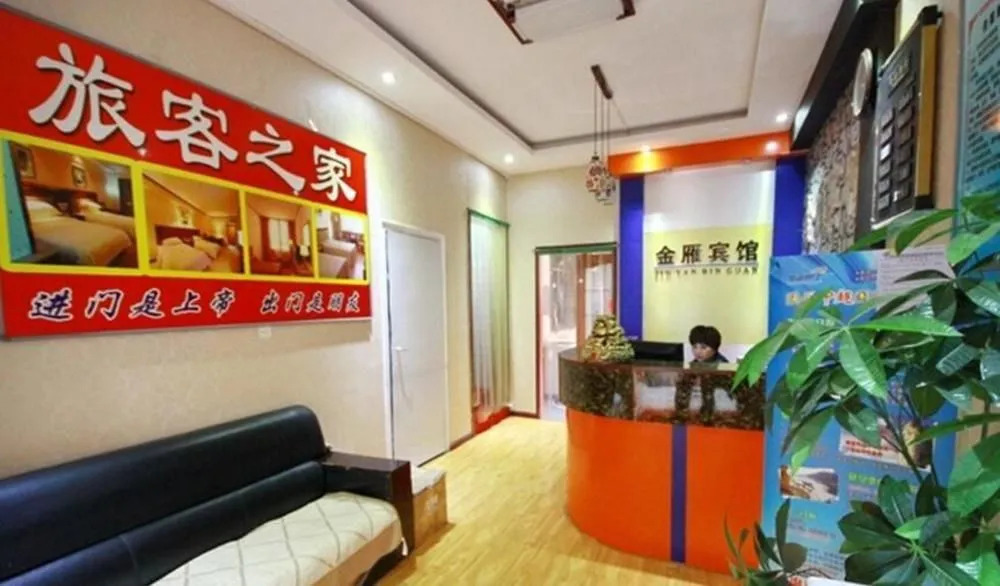 Jin Yan Hotel