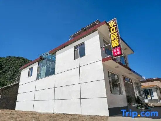 Yongli Homestay (Wutaishan Tourist Center)