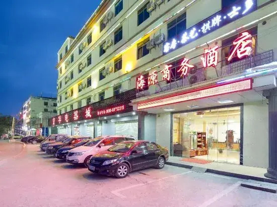 Sanya Linwang Haiyuan Business Hotel