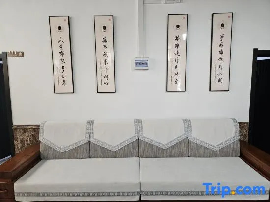Xinyuan Polar Hotel (Mohe Ballroom)