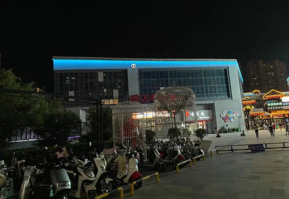 Citi Home Hotel (Bozhou Jianan Cultural Square)(城市之家酒店(亳州药都路建安文化广场店))