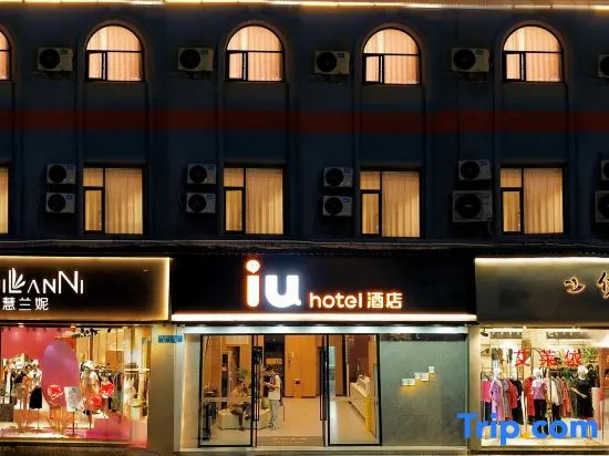 iu Hotel (Kaizhou New Century Pedestrian Street)