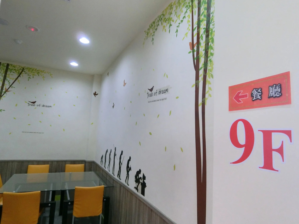 A22 Wei Lu Hotel