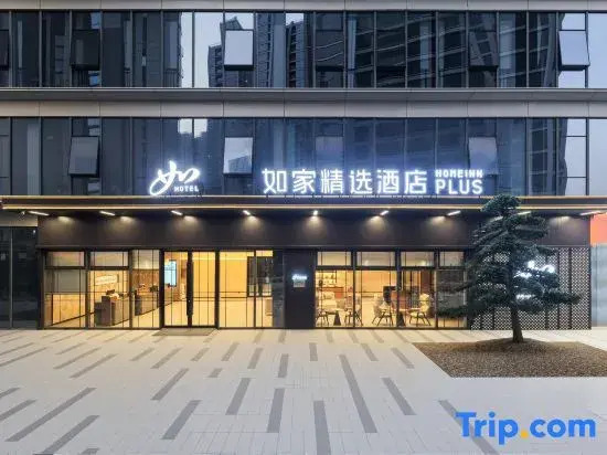 Homeinn · neo Hotel (Wenzhou South Station Yintai City)