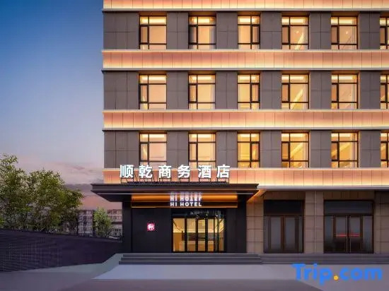 Shunqian Business Hotel
