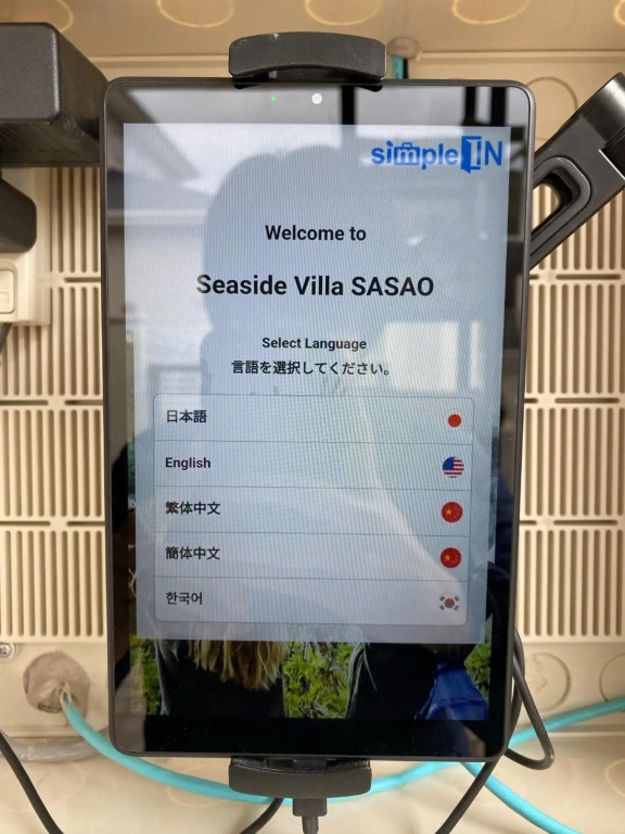 Seaside Villa SASAO