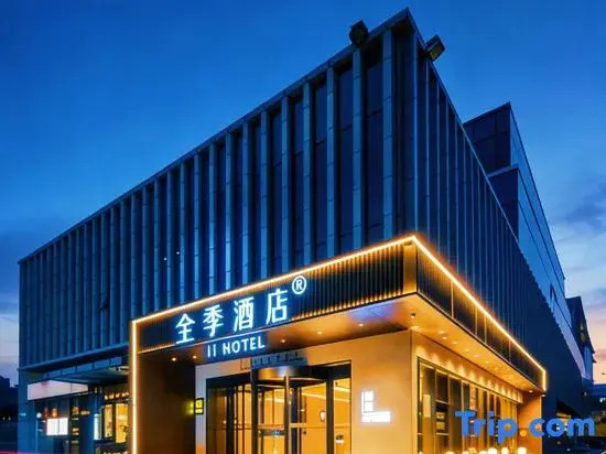 JI Hotel (Beijing E-Town Wanyuanjie Subway Station)