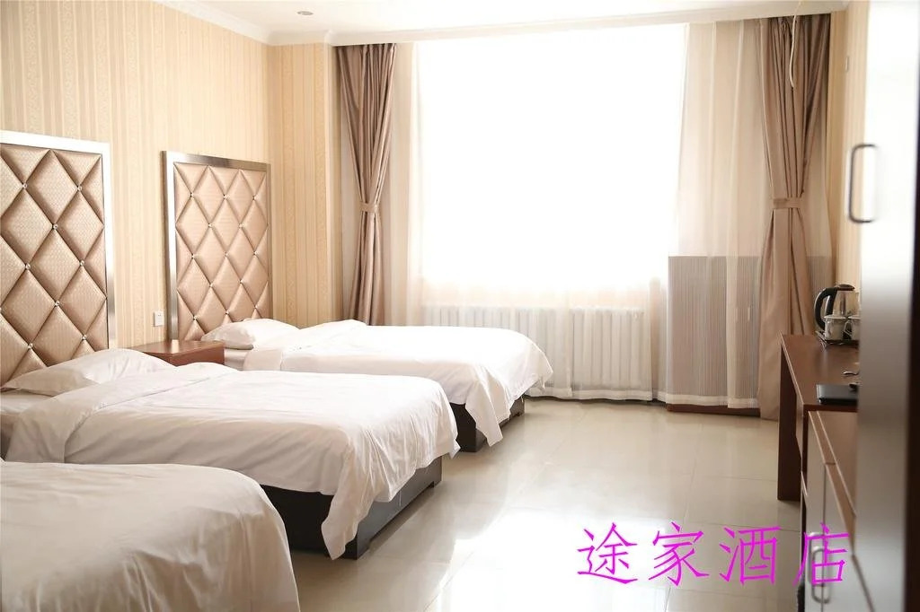 Chongli Tujia Express Hotel
