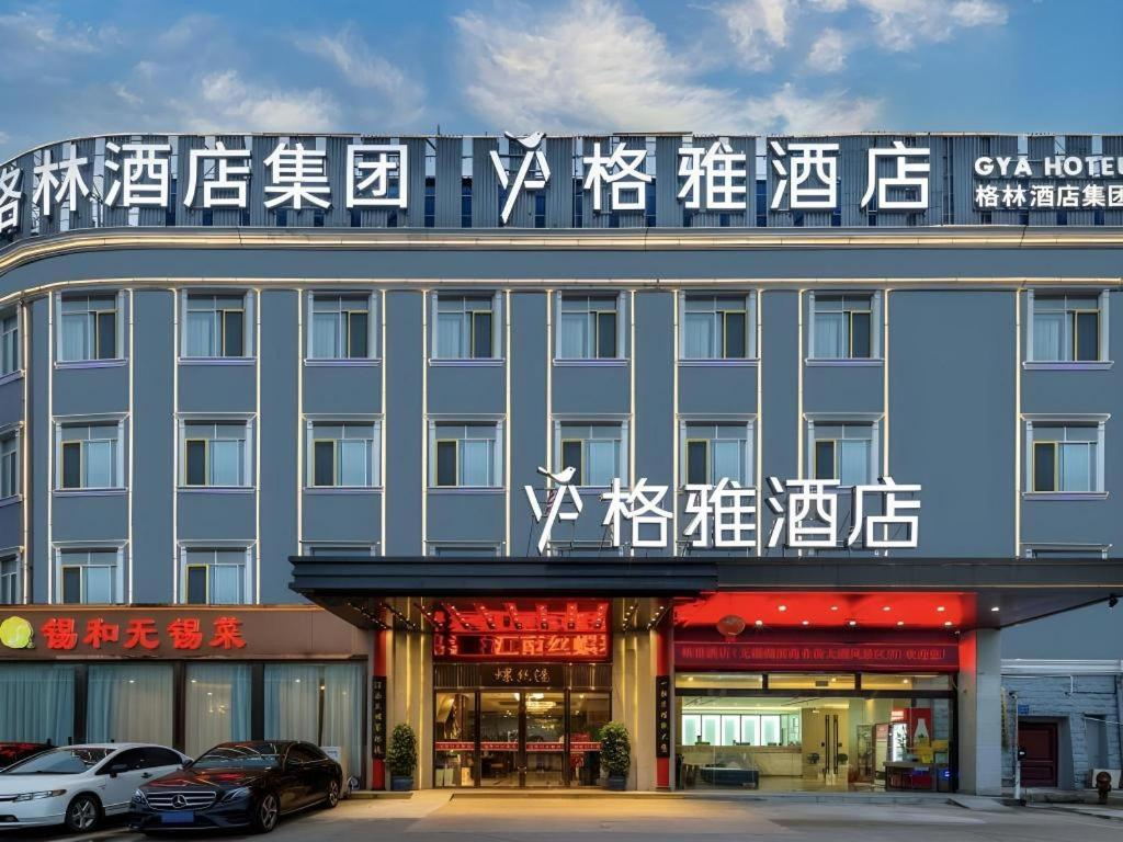 Gya Wuxi Hubin Commercial Street Taihu Scenic Area