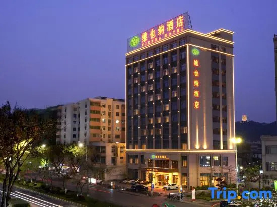 Vienna Hotel (Shaoguan Zhenjiang Avenue)