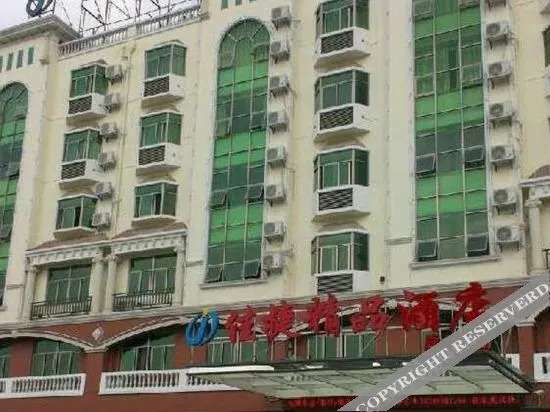 Jiajie Inn Changjiang Goverment Branch
