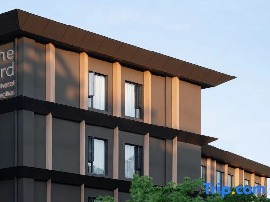 The Yard Boutique Hotel Shanghai 一隅酒店上海虹桥漕河泾店