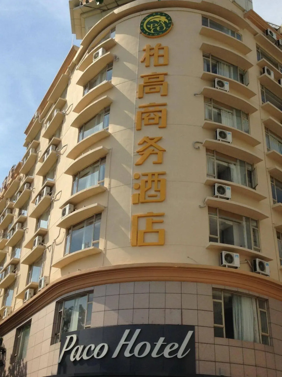 Paco Hotel (Shunde Beijiao Midea Group Headquarter