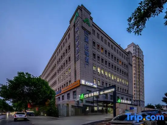 Mango · Yuexiang Hotel (Tianjin Jinghai Railway Station)