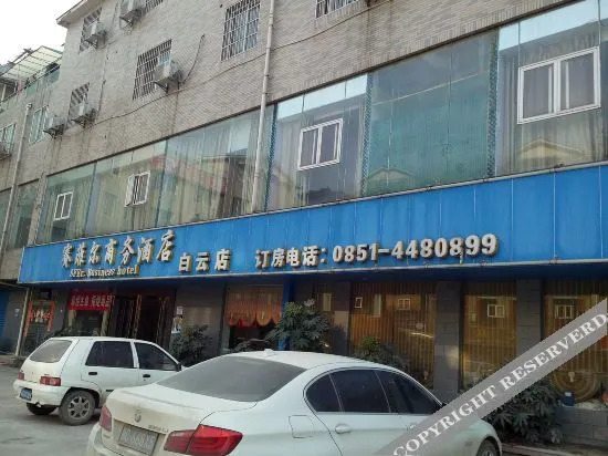 Guiyang Saifeier  Businness Hotel