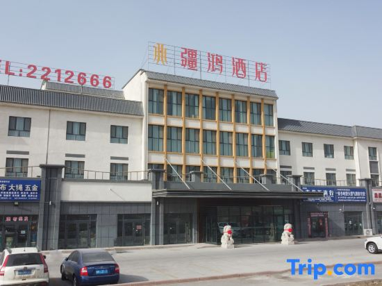 Jianghong Hotel (Korla Railway Station 218 National Road)