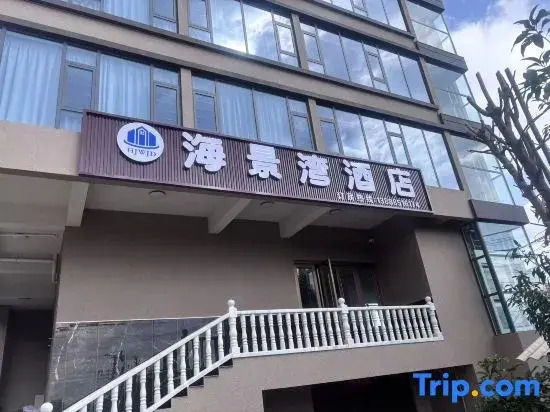 Seaview Bay Hotel