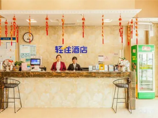 Qingzhu Hotel (Linyi Hedong District Government Langya Ancient City)