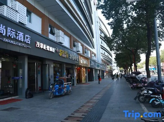 ShangJi Hotel (Hongqiao Hub)