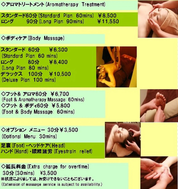 Отель Hundred Stay Tokyo Shinjuku
