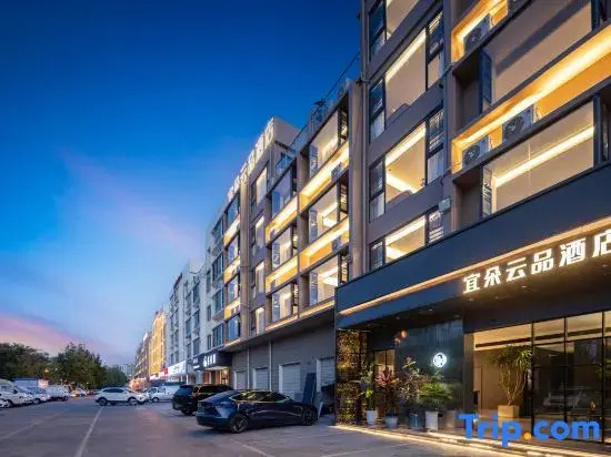 Yiduo Yunpin Hotel (Sanya High-Speed Railway Station)