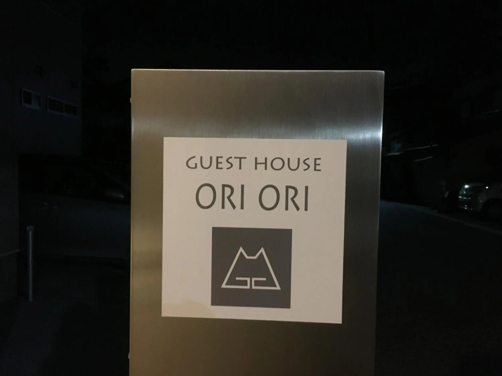 Guesthouse ORI ORI