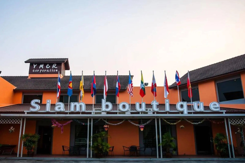 โรงแรมสยามบูทีค บุรีรัมย์