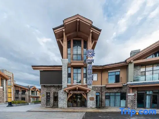 Floral Hotel·Hoshino Residenc Hotel(Changbaishan West Scenic Area Tourism Service Center Store)
