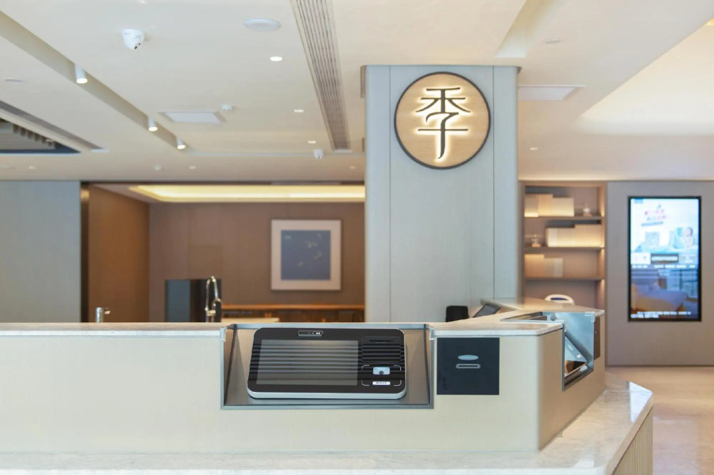JI Hotel (Ji'an Municipal Government)