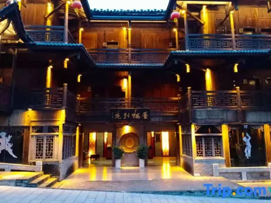 Yunxi Yard Hotel